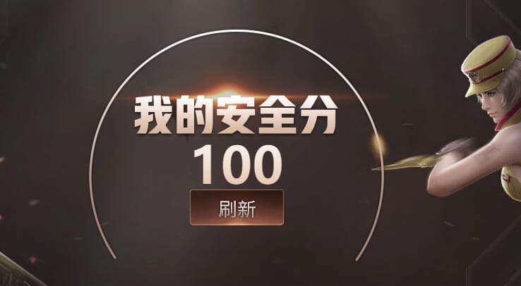 CFQM317917穿越火线账号详情图23 CFQM317917穿越火线账号详情图23