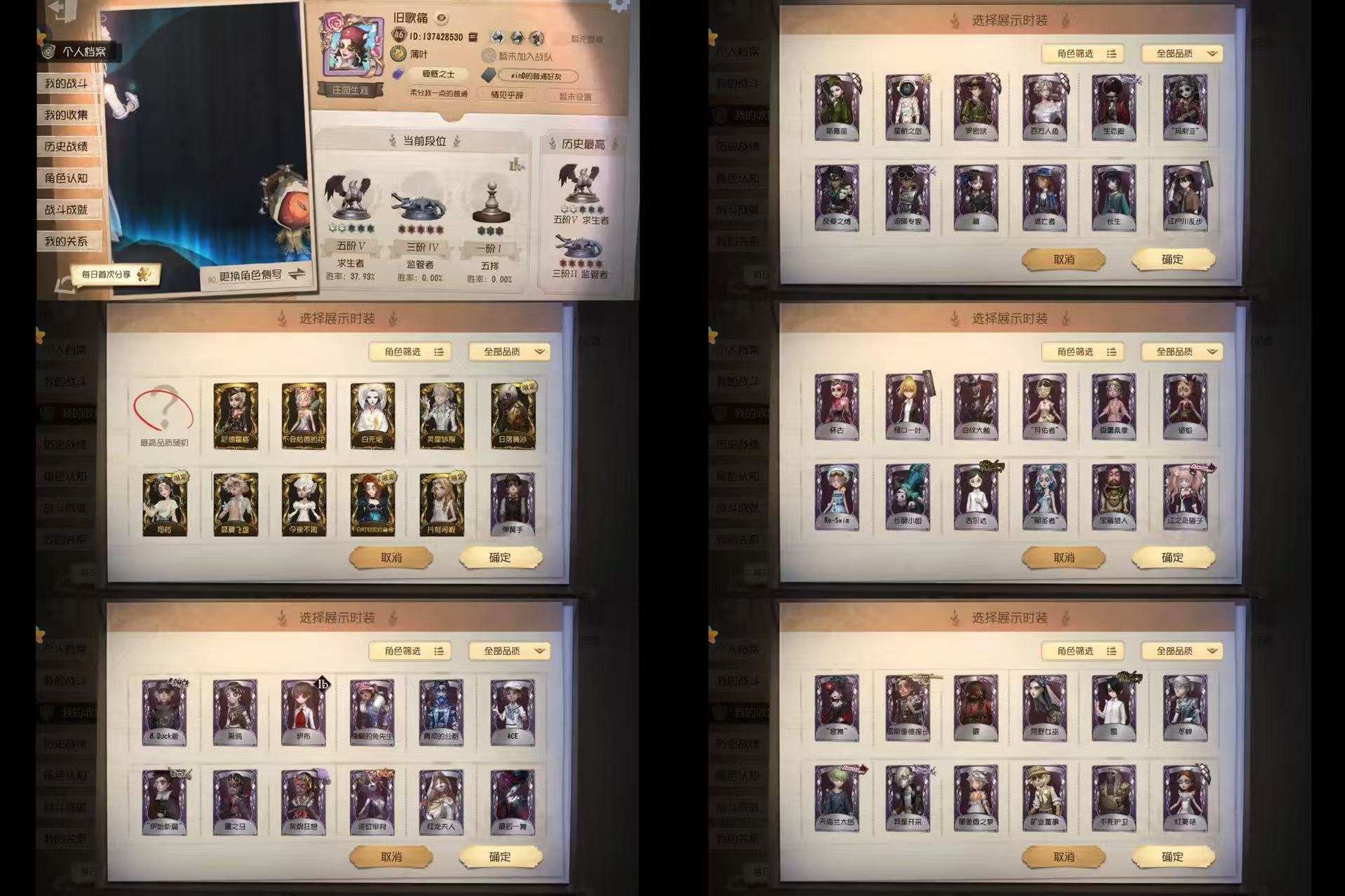 yyrg1840 第五人格oppo 10金...