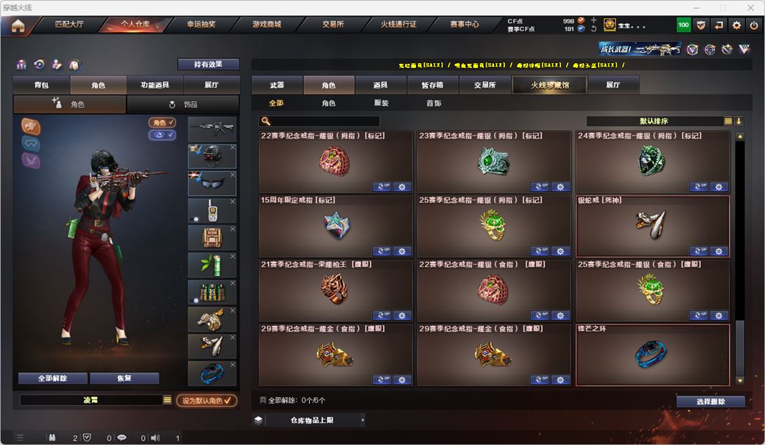 CFQM317900穿越火线账号详情图38 CFQM317900穿越火线账号详情图38