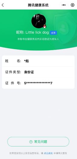 CFQM317900穿越火线账号详情图47 CFQM317900穿越火线账号详情图47