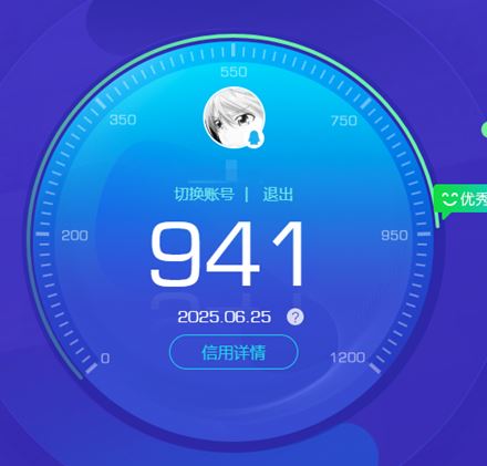 CFQM317902穿越火线账号详情图23 CFQM317902穿越火线账号详情图23