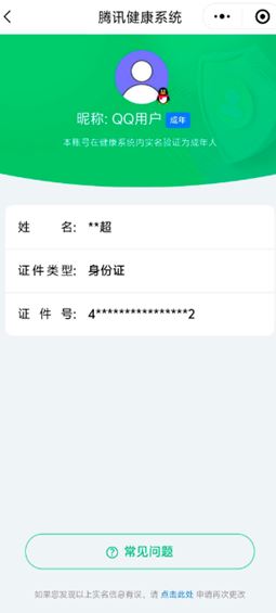 CFQM317904穿越火线账号详情图35 CFQM317904穿越火线账号详情图35