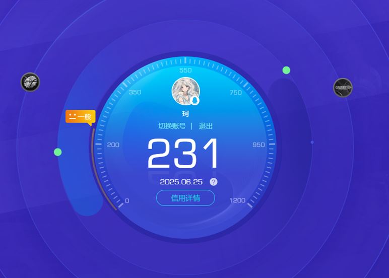 CFQM317904穿越火线账号详情图32 CFQM317904穿越火线账号详情图32