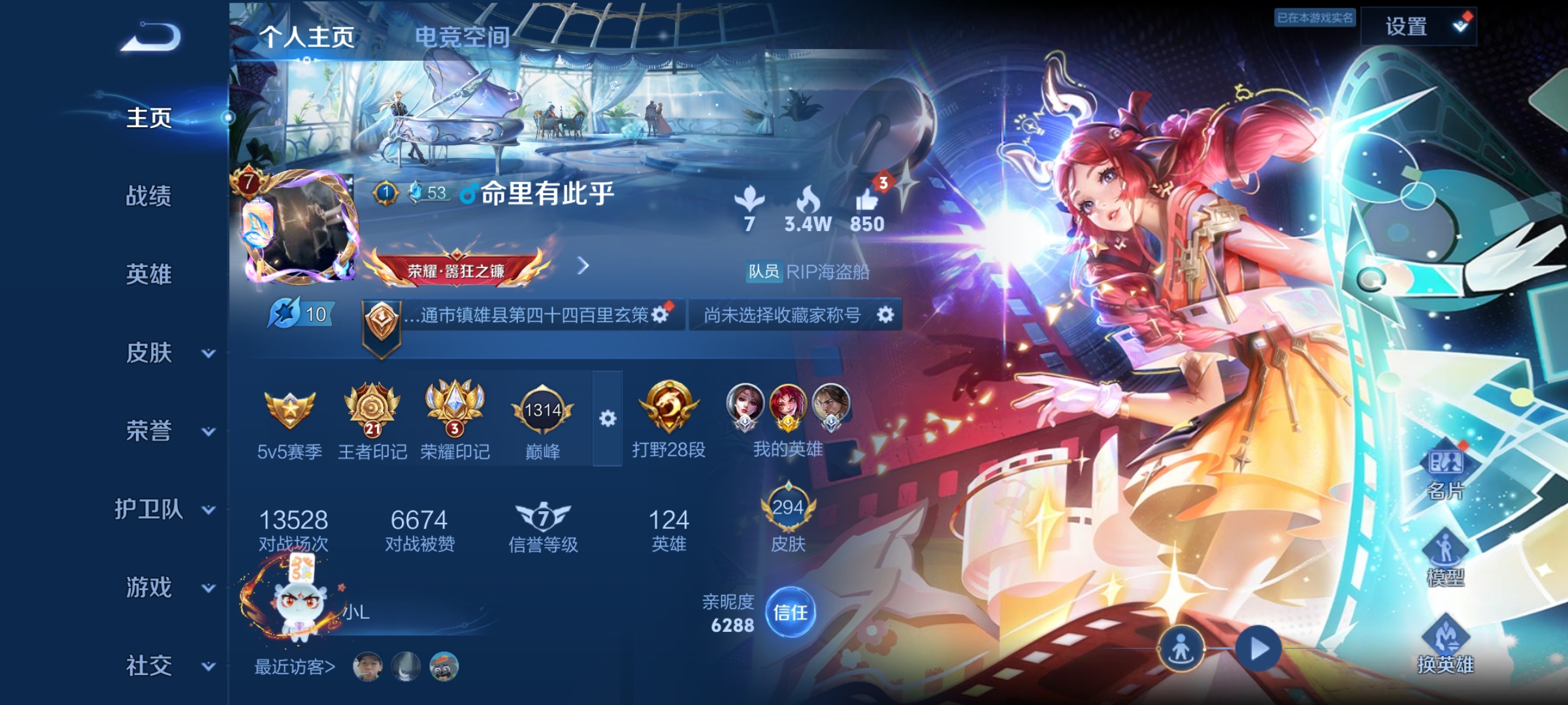 WZHJJ3218135王者荣耀账号详情图2 WZHJJ3218135王者荣耀账号详情图2