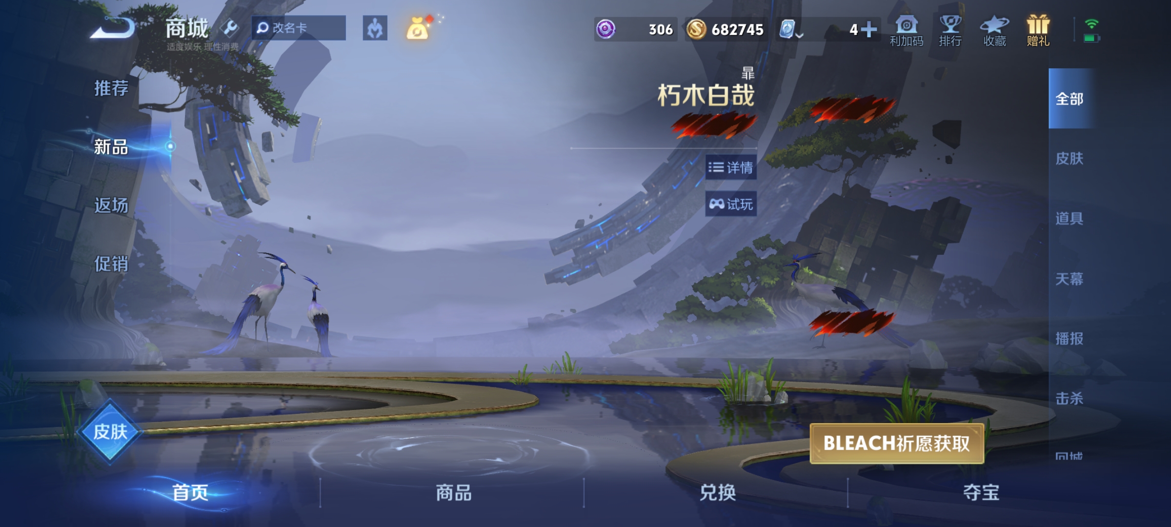 WZHJJ3218135王者荣耀账号详情图15 WZHJJ3218135王者荣耀账号详情图15
