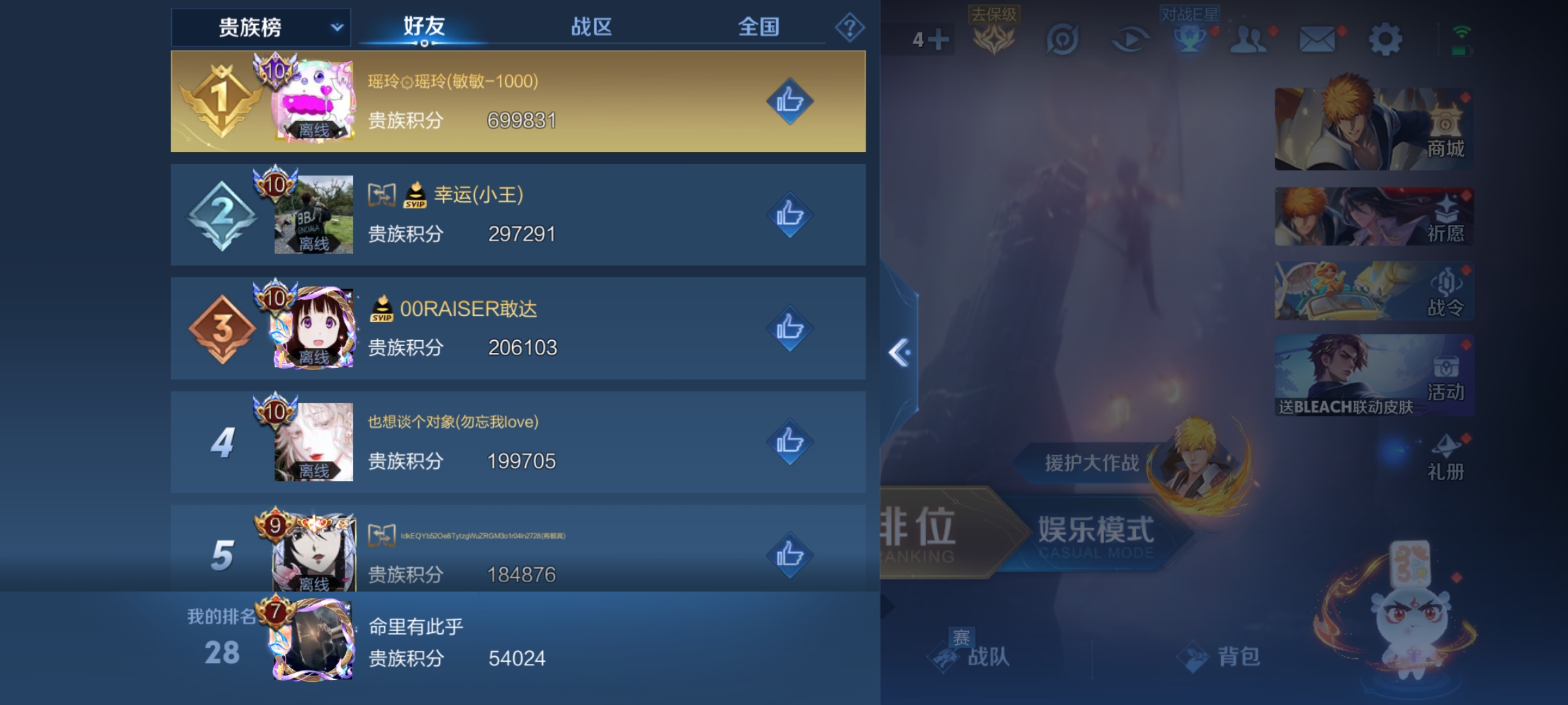 WZHJJ3218135王者荣耀账号详情图13 WZHJJ3218135王者荣耀账号详情图13