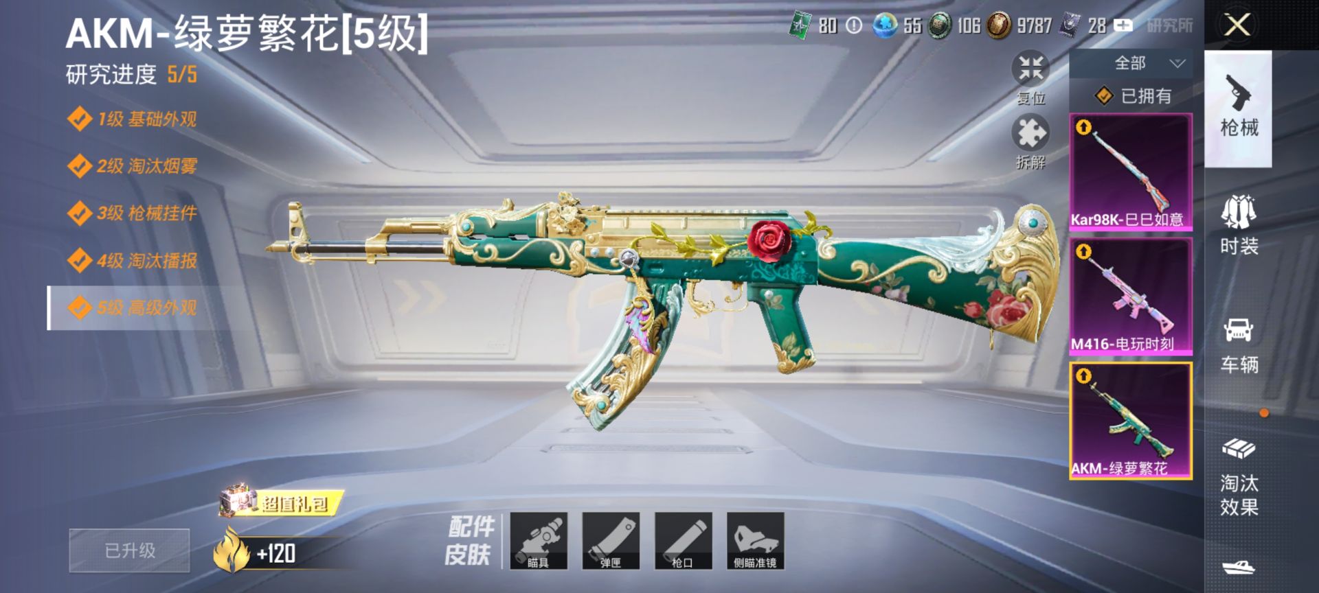 http://www.zhanghaojia.com/