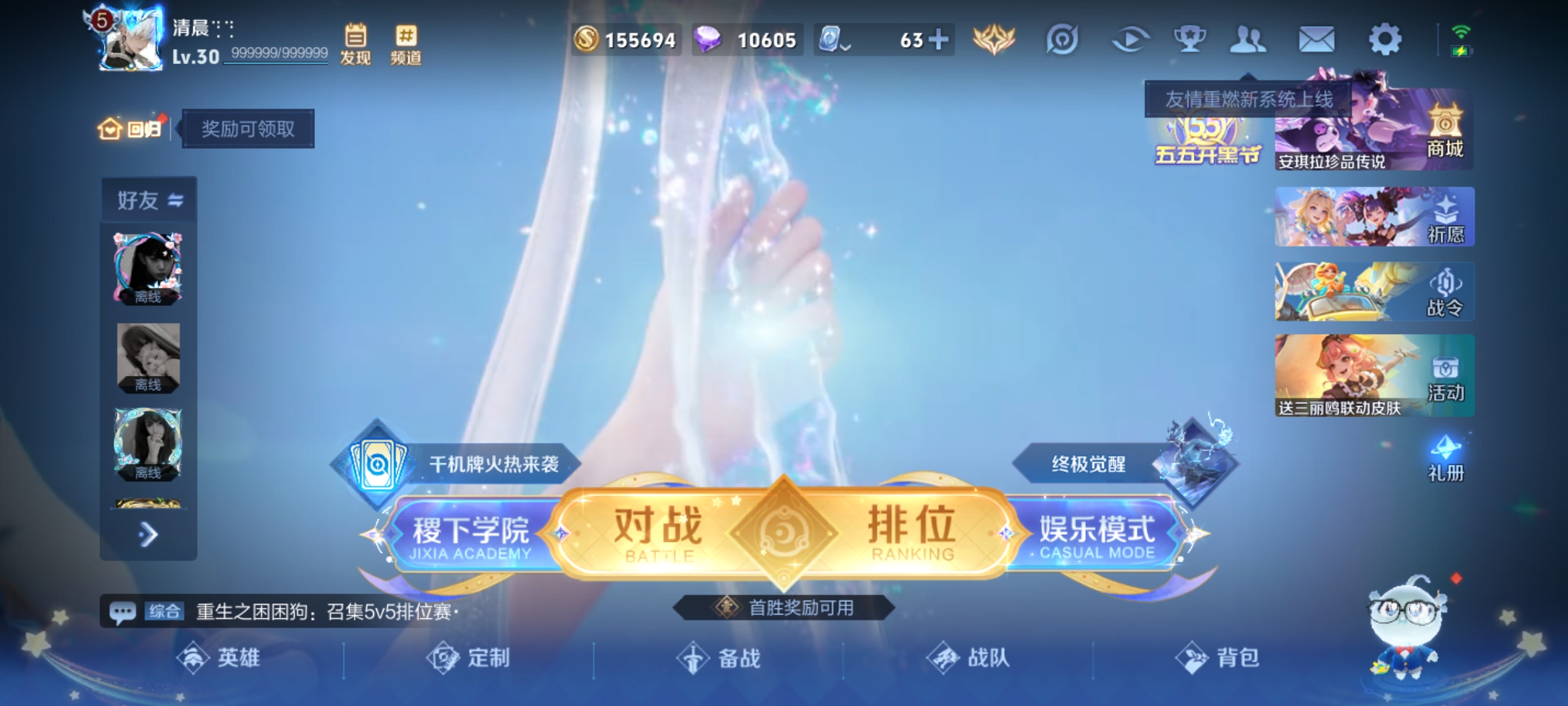 WZQM3180850王者荣耀账号详情图5 WZQM3180850王者荣耀账号详情图5