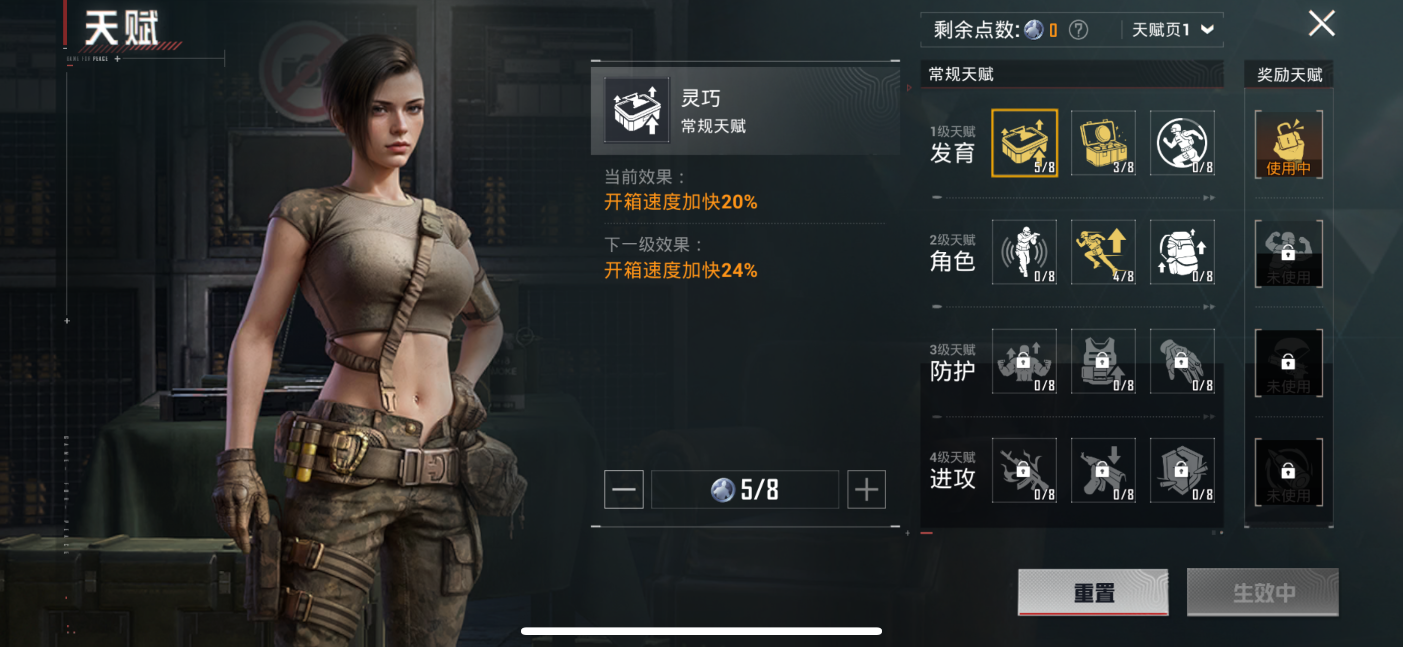HPQK3274187和平精英账号详情图9 HPQK3274187和平精英账号详情图9