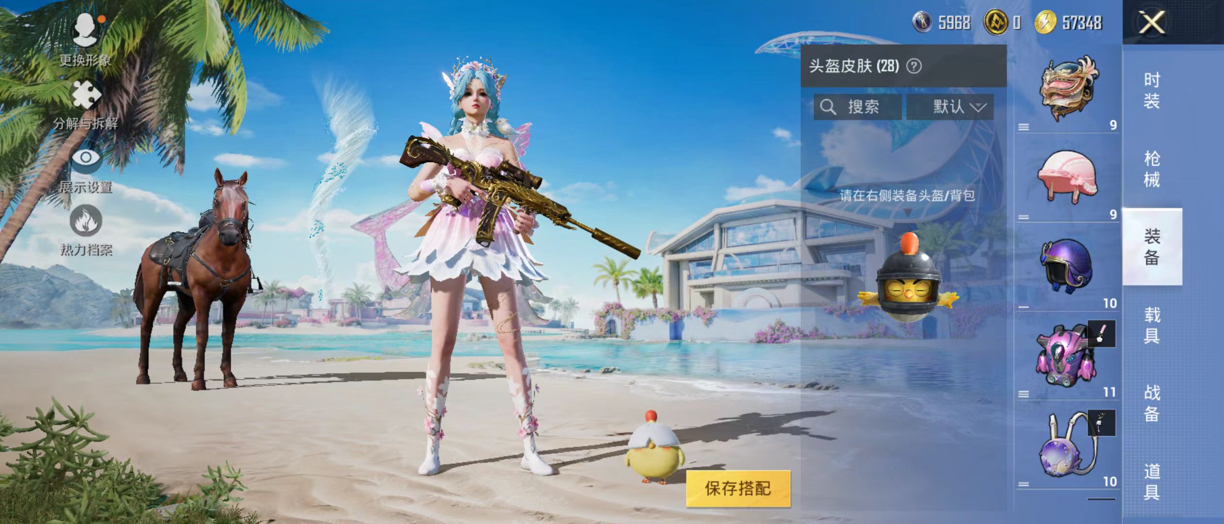HPQK3274185和平精英账号详情图2