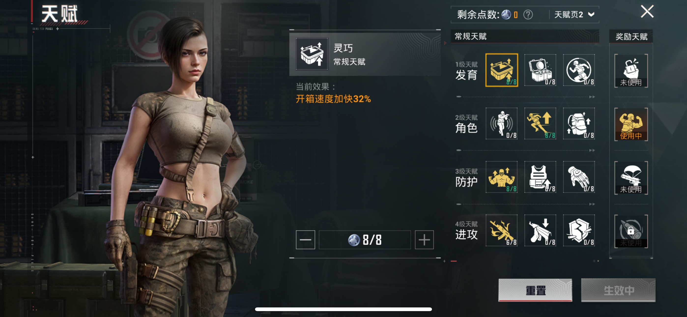 HPQK3274183和平精英账号详情图8 HPQK3274183和平精英账号详情图8