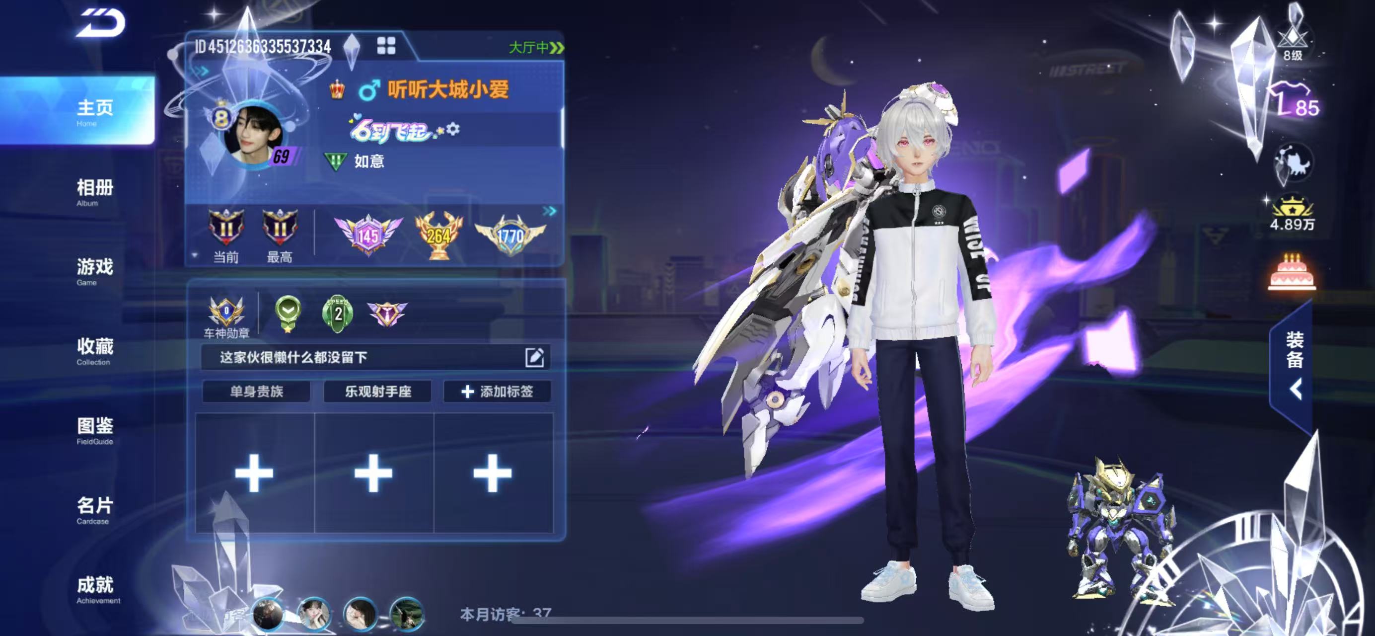 FCSCMW34022QQ飞车手游账号详情图3
