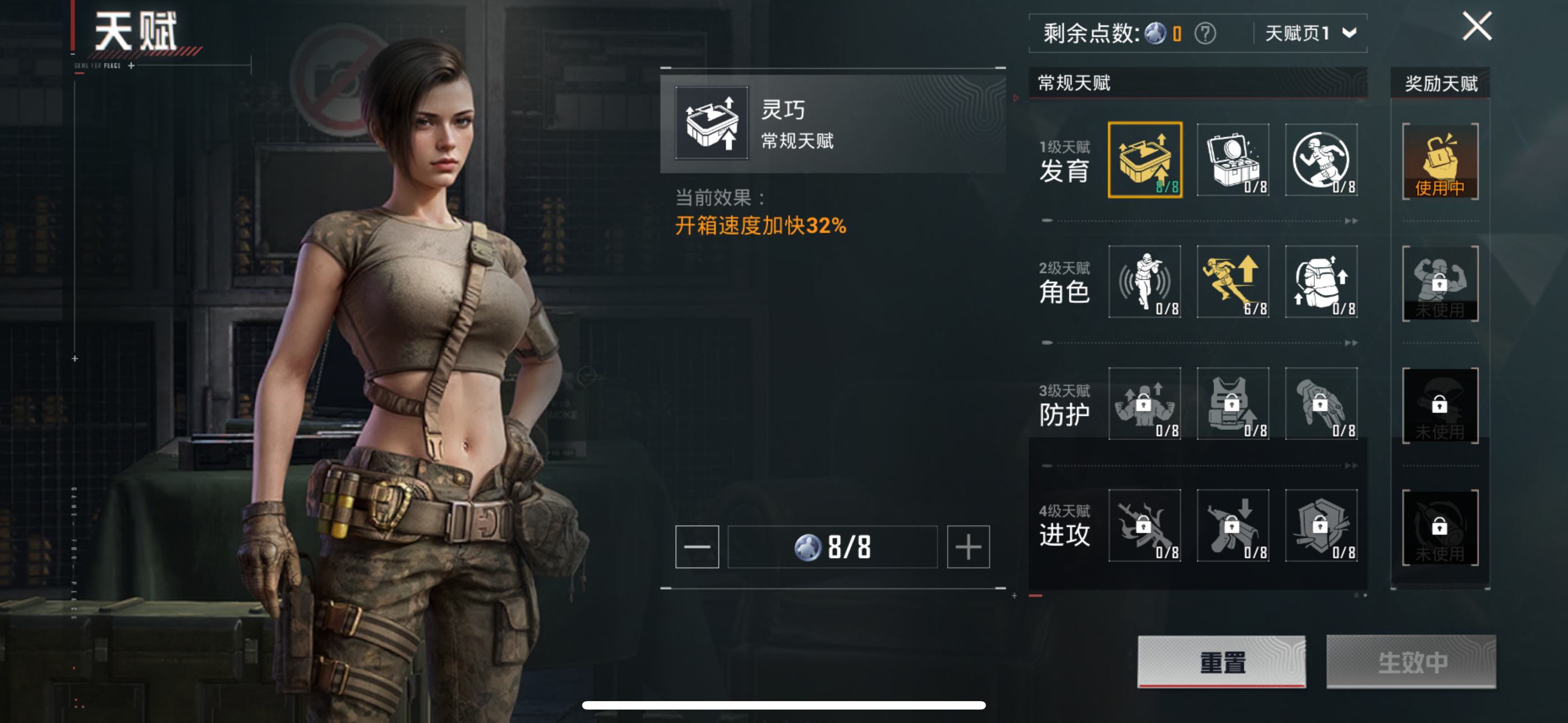 HPQK3274182和平精英账号详情图7 HPQK3274182和平精英账号详情图7