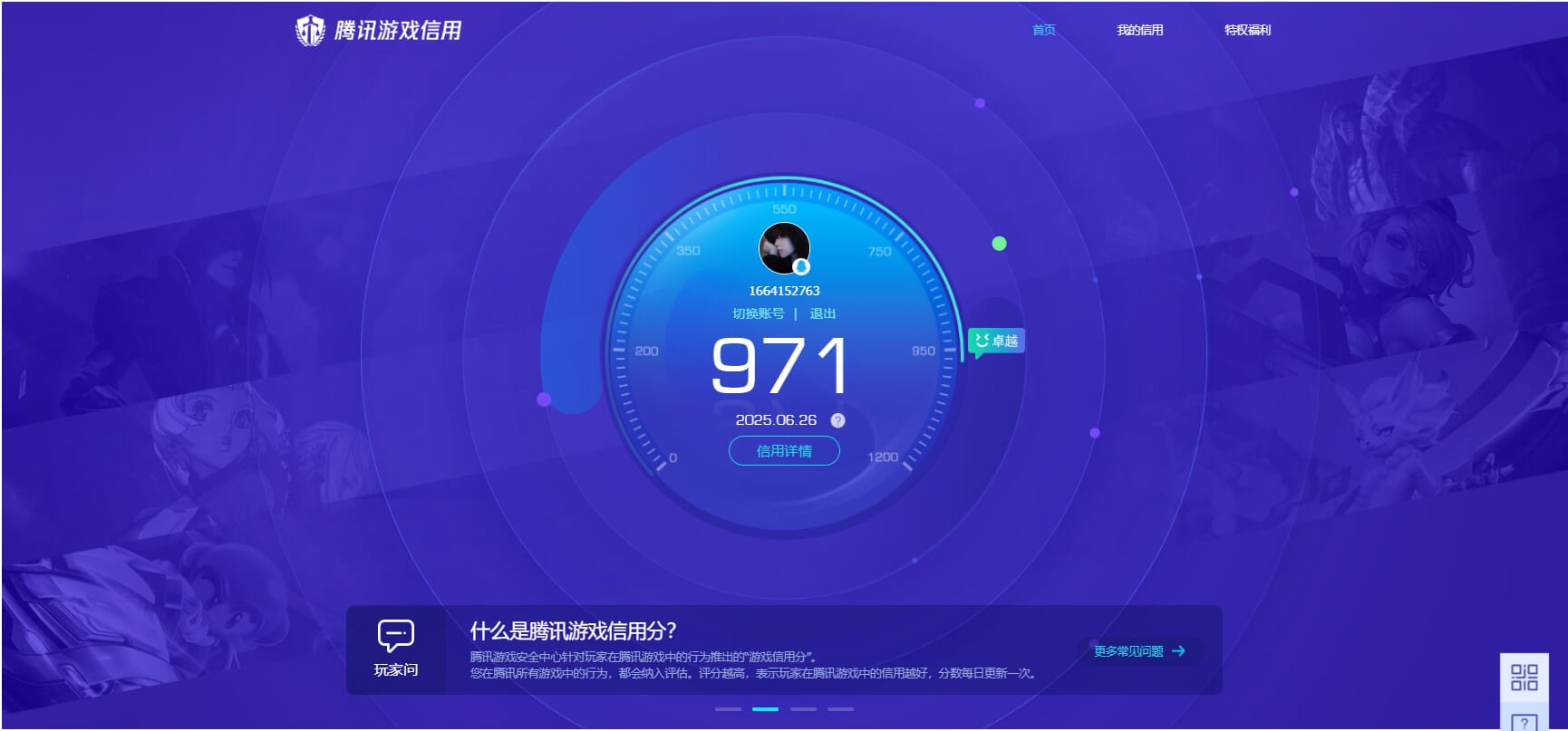 CFQM317935穿越火线账号详情图43 CFQM317935穿越火线账号详情图43