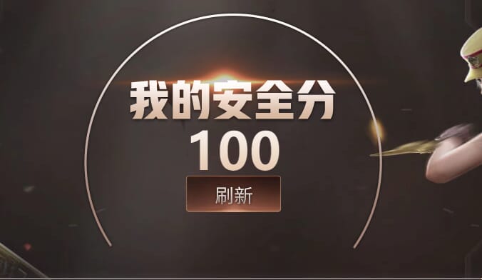 CFQM317949穿越火线账号详情图34