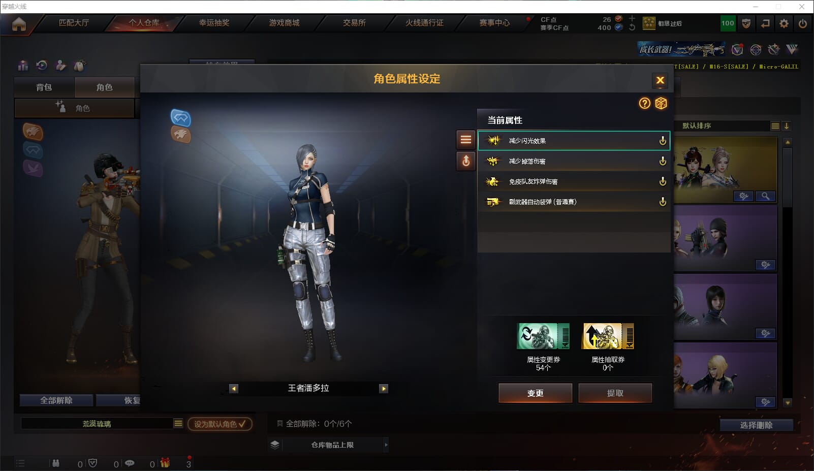 CFQM317950穿越火线账号详情图15 CFQM317950穿越火线账号详情图15