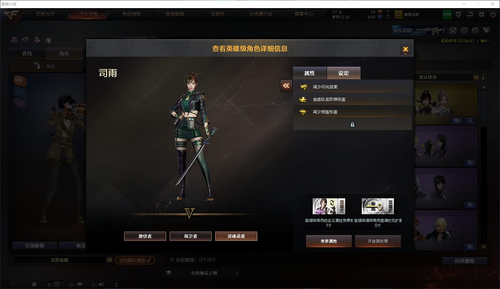 CFQM317950穿越火线账号详情图13 CFQM317950穿越火线账号详情图13