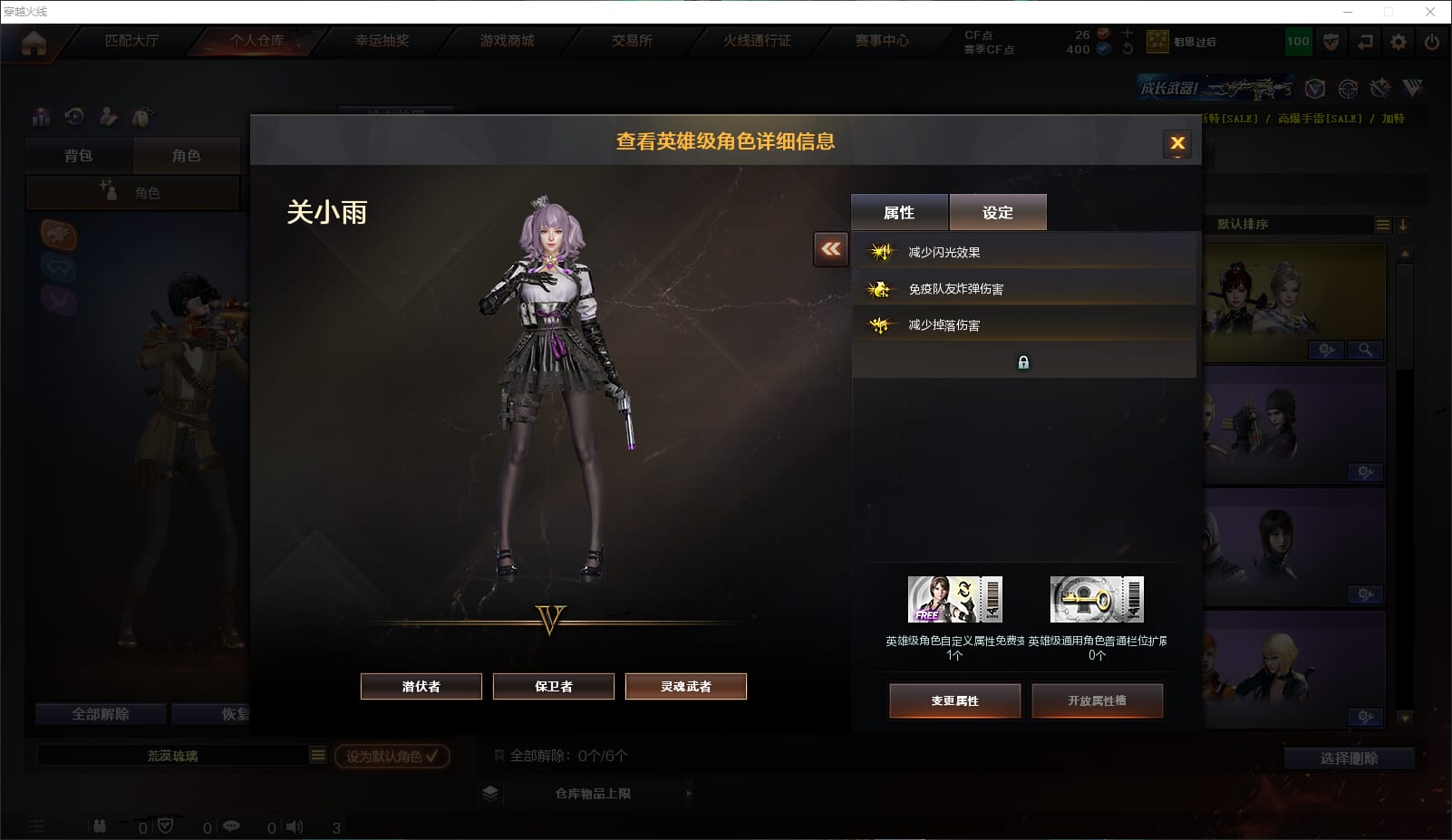 CFQM317950穿越火线账号详情图10 CFQM317950穿越火线账号详情图10