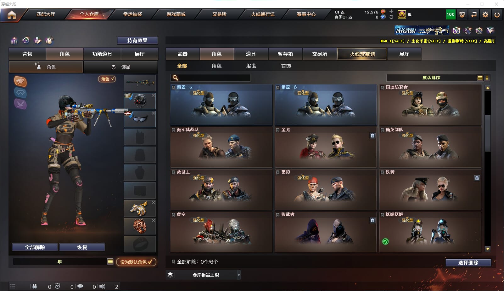 CFQM317956穿越火线账号详情图26 CFQM317956穿越火线账号详情图26