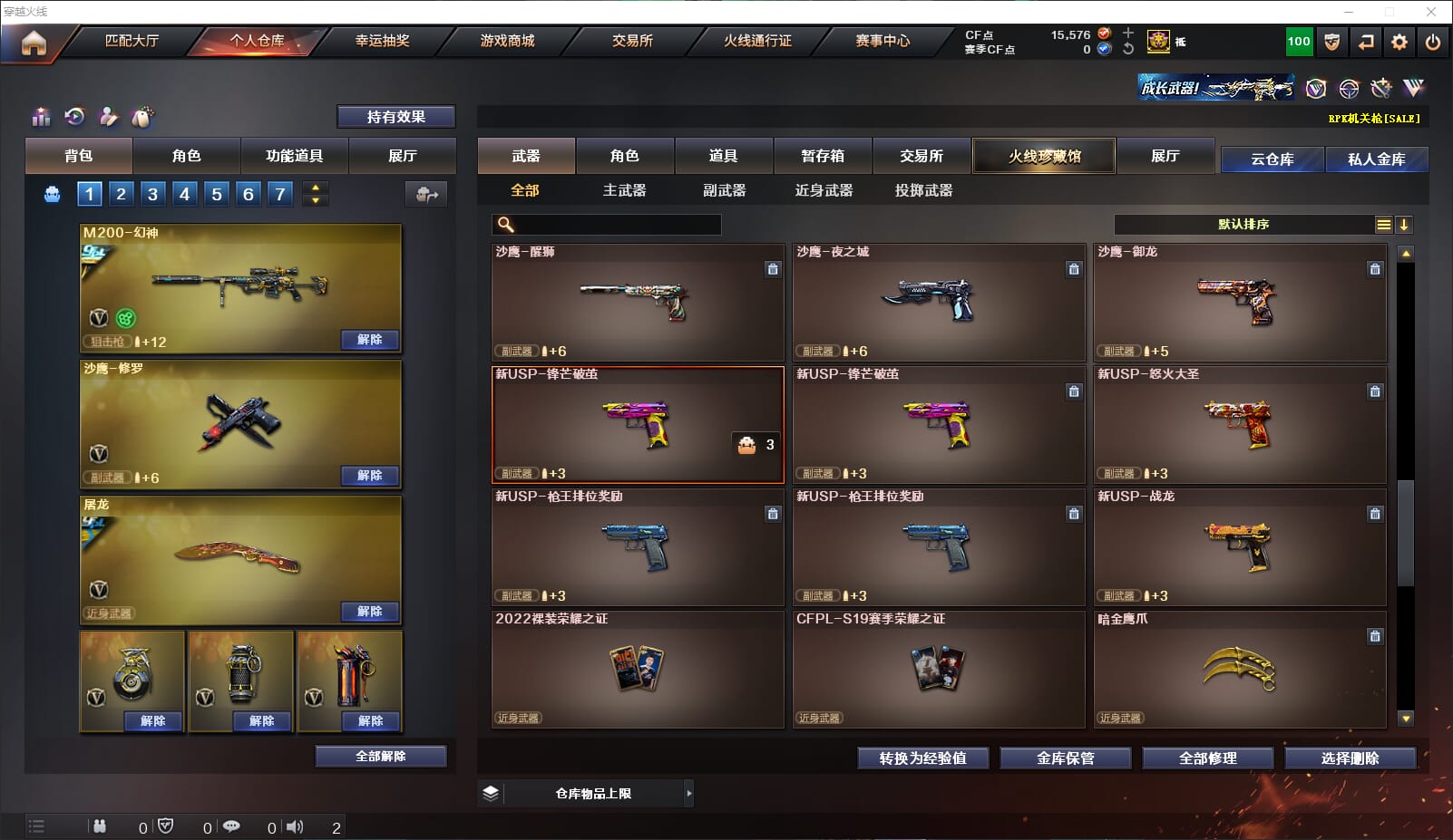 CFQM317956穿越火线账号详情图20 CFQM317956穿越火线账号详情图20
