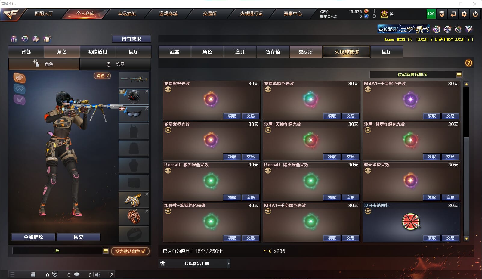 CFQM317956穿越火线账号详情图38 CFQM317956穿越火线账号详情图38