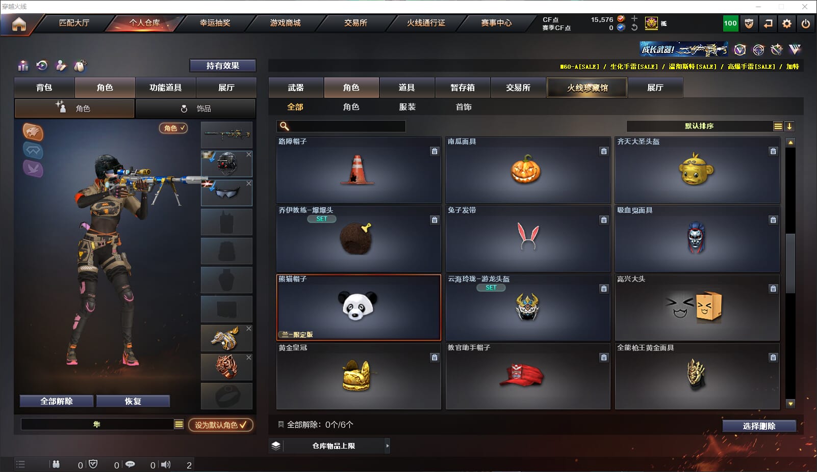 CFQM317956穿越火线账号详情图27 CFQM317956穿越火线账号详情图27