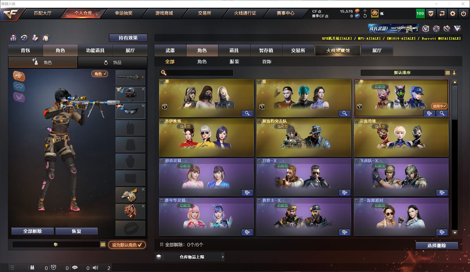CFQM317956穿越火线账号详情图22 CFQM317956穿越火线账号详情图22