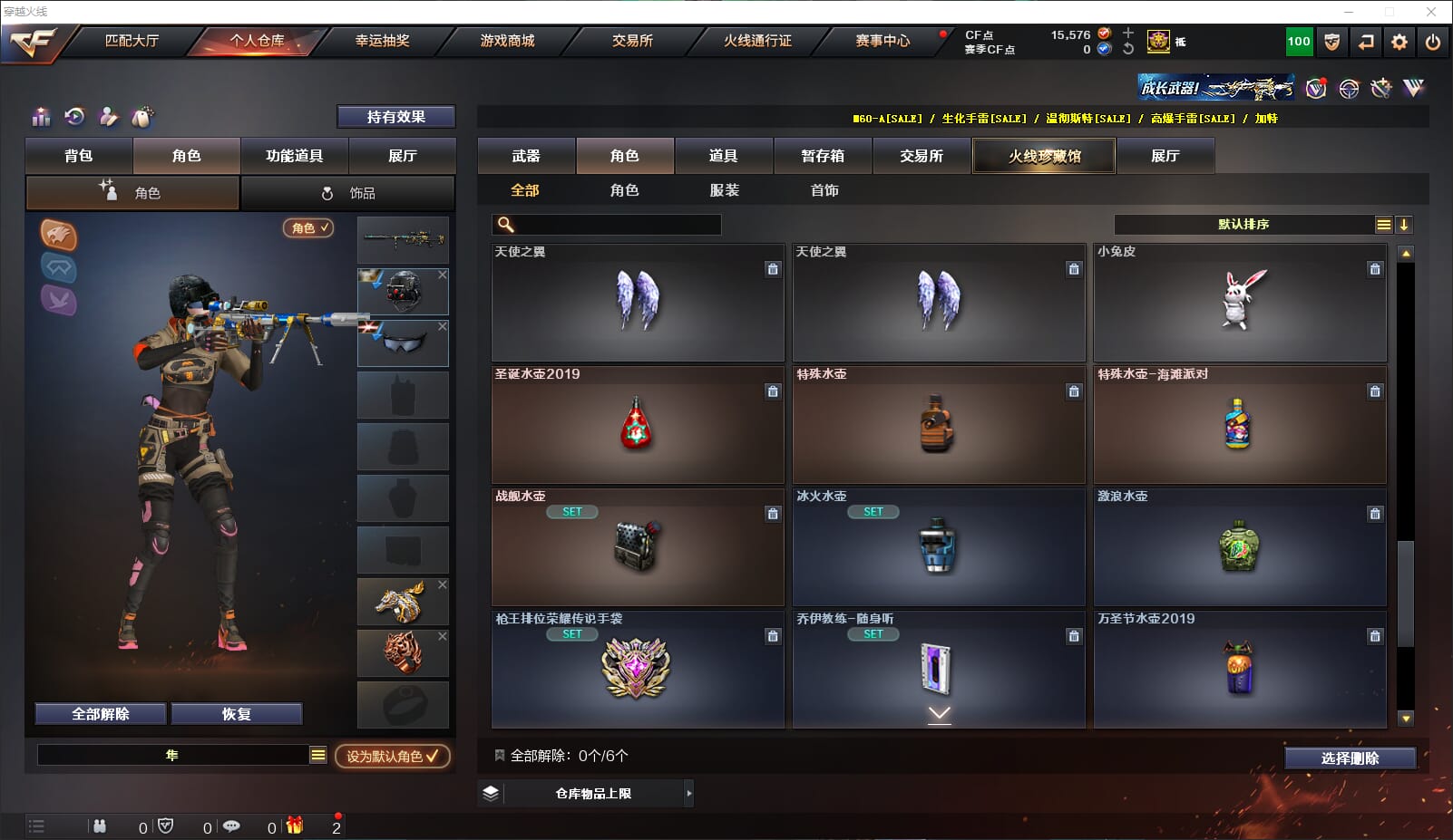 CFQM317956穿越火线账号详情图29 CFQM317956穿越火线账号详情图29