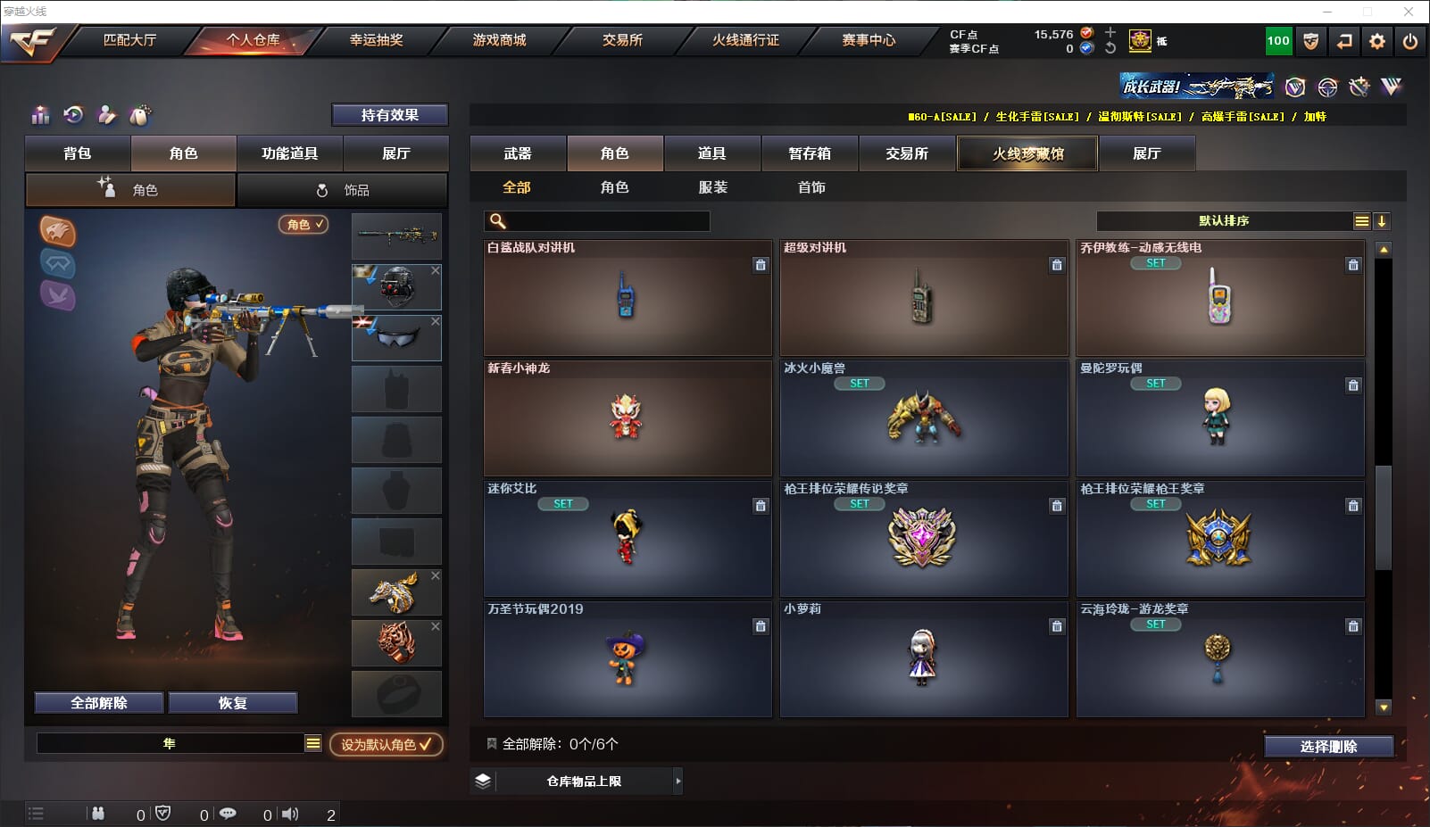 CFQM317956穿越火线账号详情图28 CFQM317956穿越火线账号详情图28