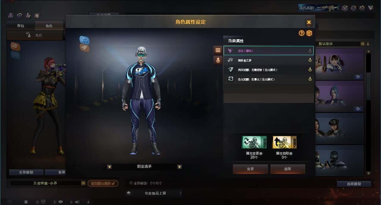 CFQM317957穿越火线账号详情图18 CFQM317957穿越火线账号详情图18