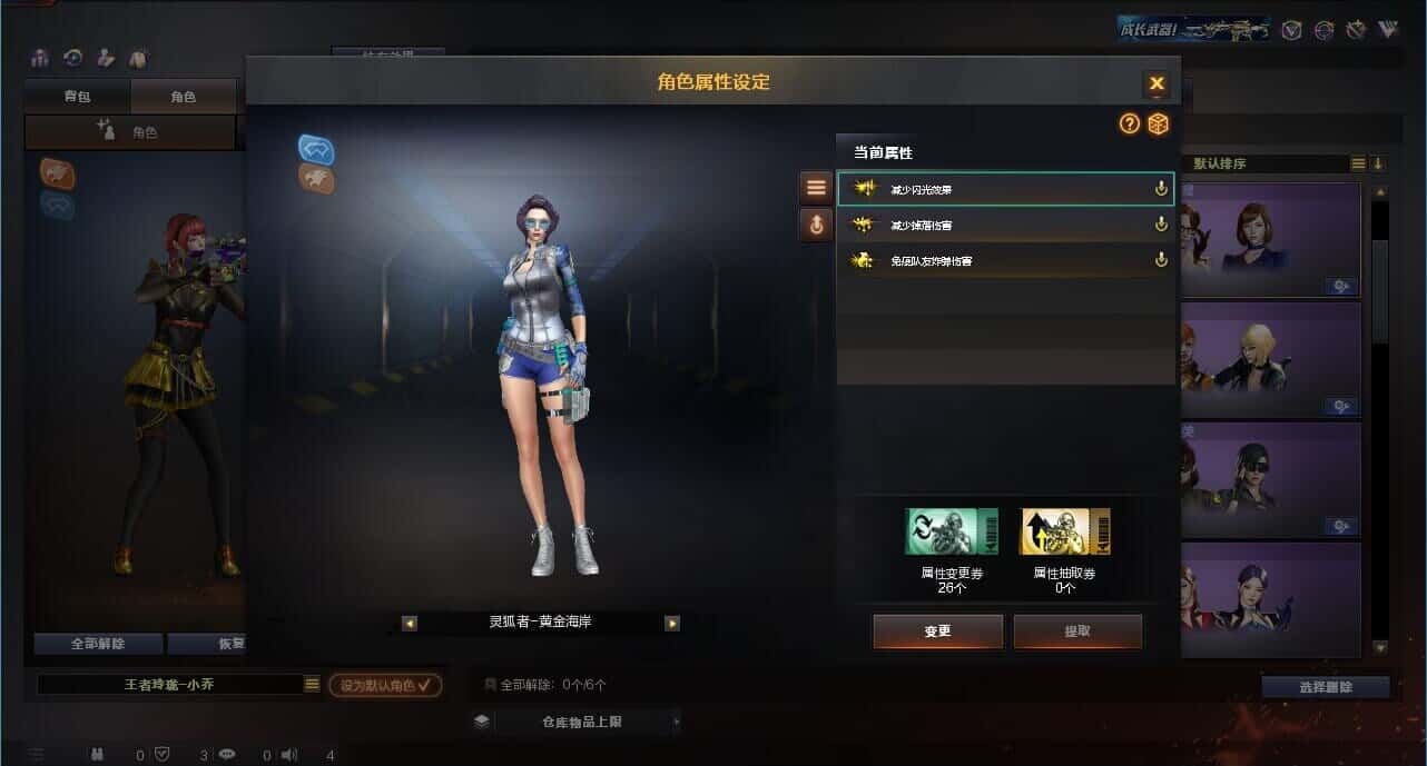 CFQM317957穿越火线账号详情图16 CFQM317957穿越火线账号详情图16