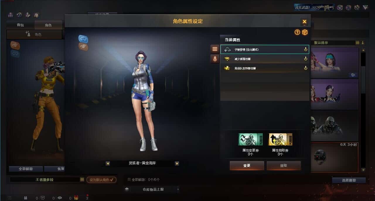 CFQM317961穿越火线账号详情图13 CFQM317961穿越火线账号详情图13