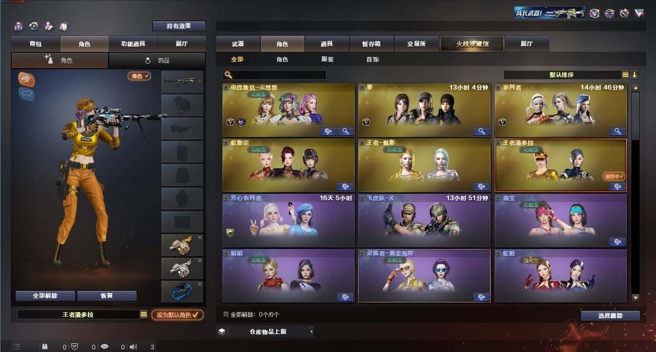 CFQM317961穿越火线账号详情图14 CFQM317961穿越火线账号详情图14