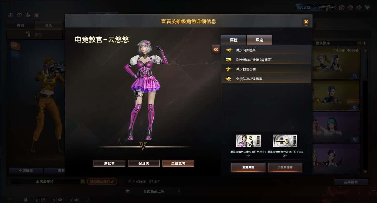 CFQM317961穿越火线账号详情图8 CFQM317961穿越火线账号详情图8