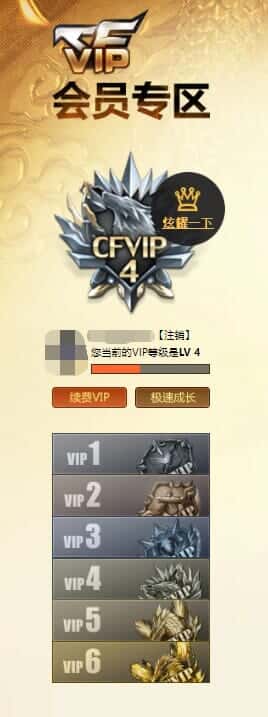 CFQM317961穿越火线账号详情图42 CFQM317961穿越火线账号详情图42