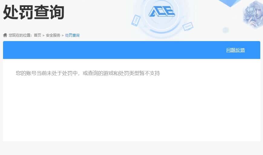 CFQM317961穿越火线账号详情图45 CFQM317961穿越火线账号详情图45