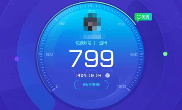 CFQM317961穿越火线账号详情图44 CFQM317961穿越火线账号详情图44