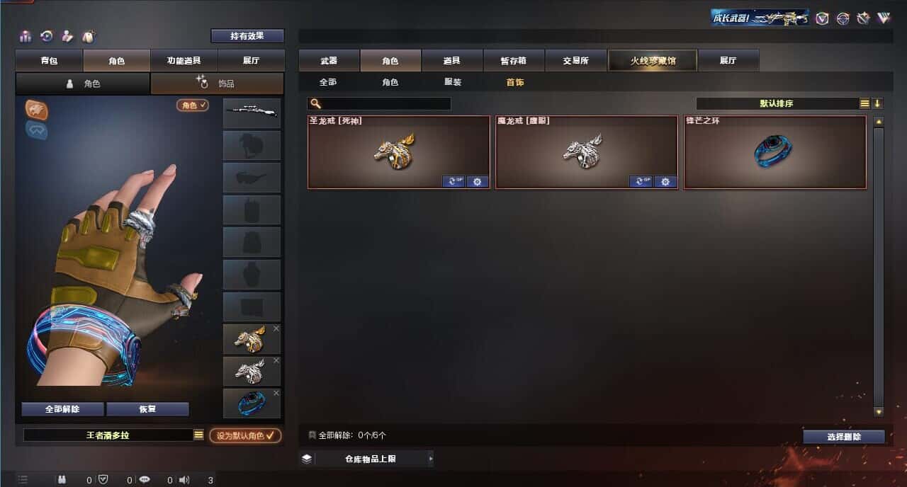CFQM317961穿越火线账号详情图37 CFQM317961穿越火线账号详情图37