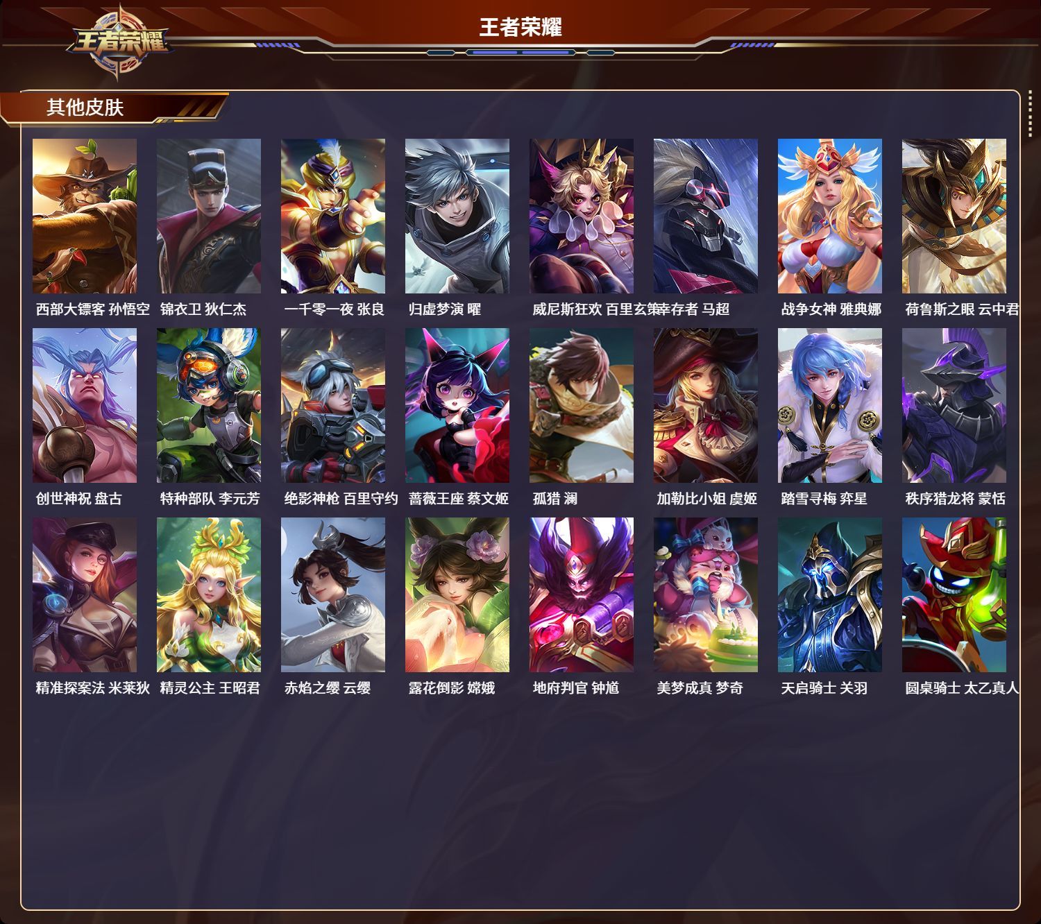 http://www.zhanghaojia.com/
