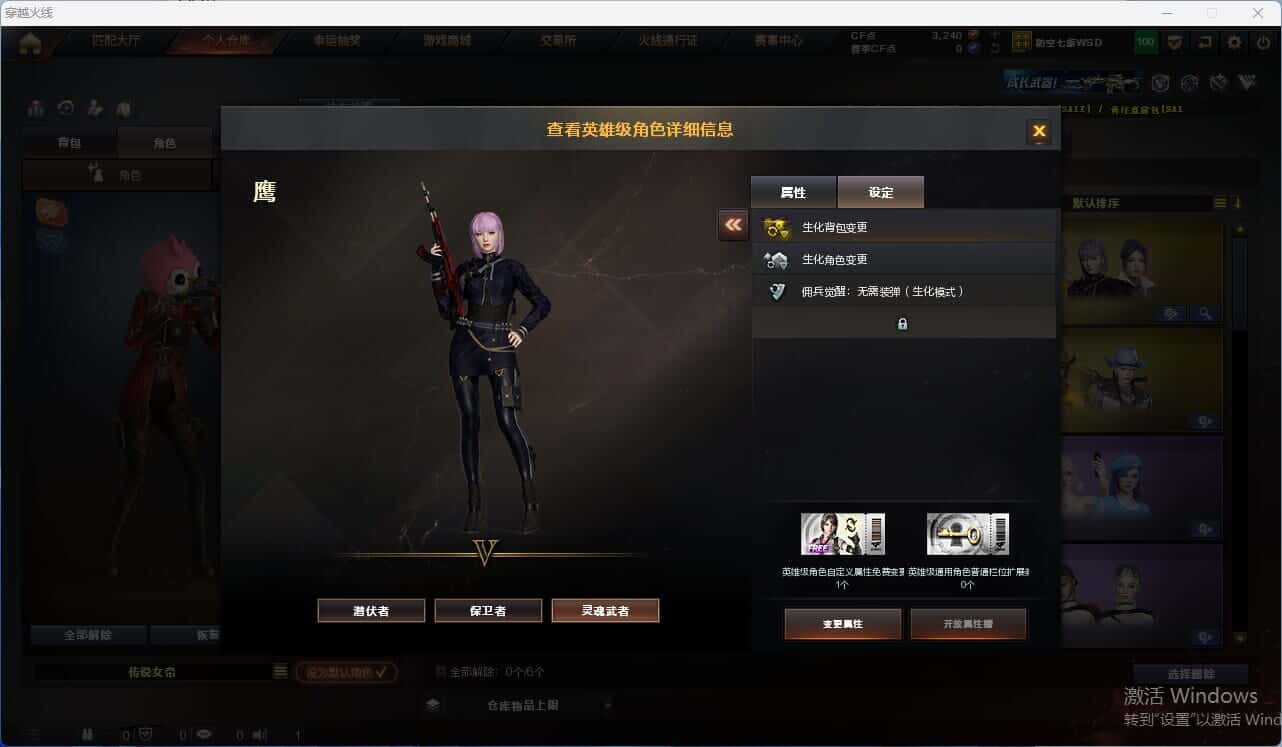 CFQM317963穿越火线账号详情图13 CFQM317963穿越火线账号详情图13