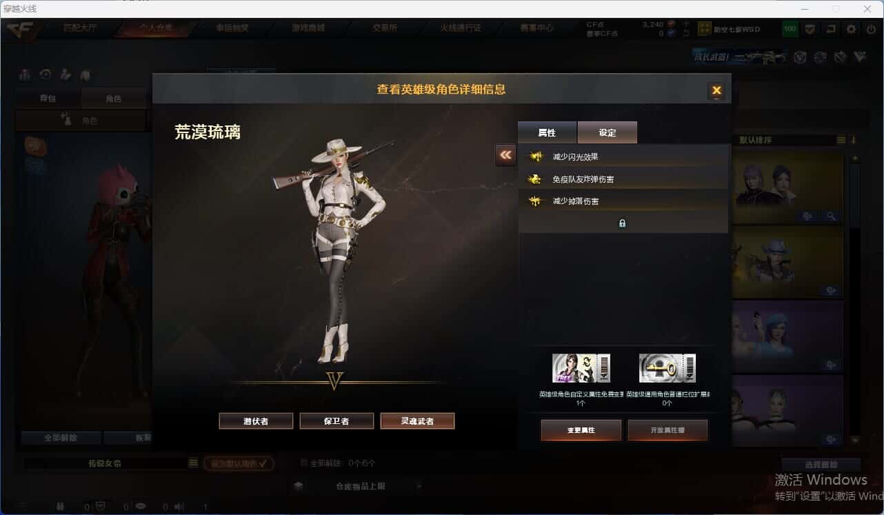 CFQM317963穿越火线账号详情图14 CFQM317963穿越火线账号详情图14
