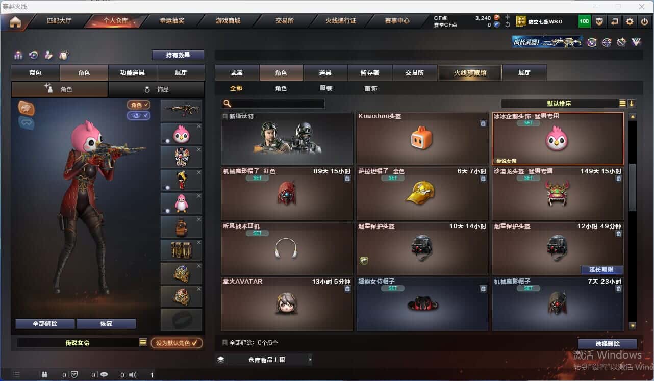 CFQM317963穿越火线账号详情图32 CFQM317963穿越火线账号详情图32