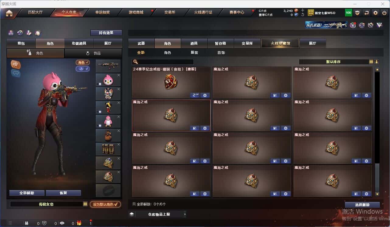 CFQM317963穿越火线账号详情图35 CFQM317963穿越火线账号详情图35