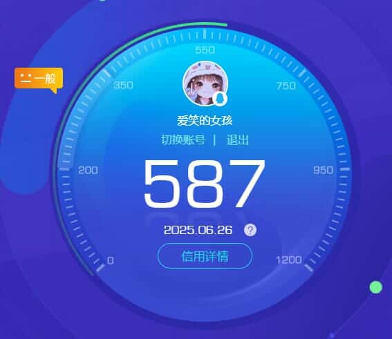 CFQM317963穿越火线账号详情图46 CFQM317963穿越火线账号详情图46