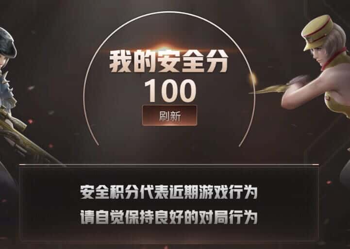 CFQM317963穿越火线账号详情图47 CFQM317963穿越火线账号详情图47