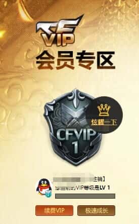 CFQM317963穿越火线账号详情图48 CFQM317963穿越火线账号详情图48