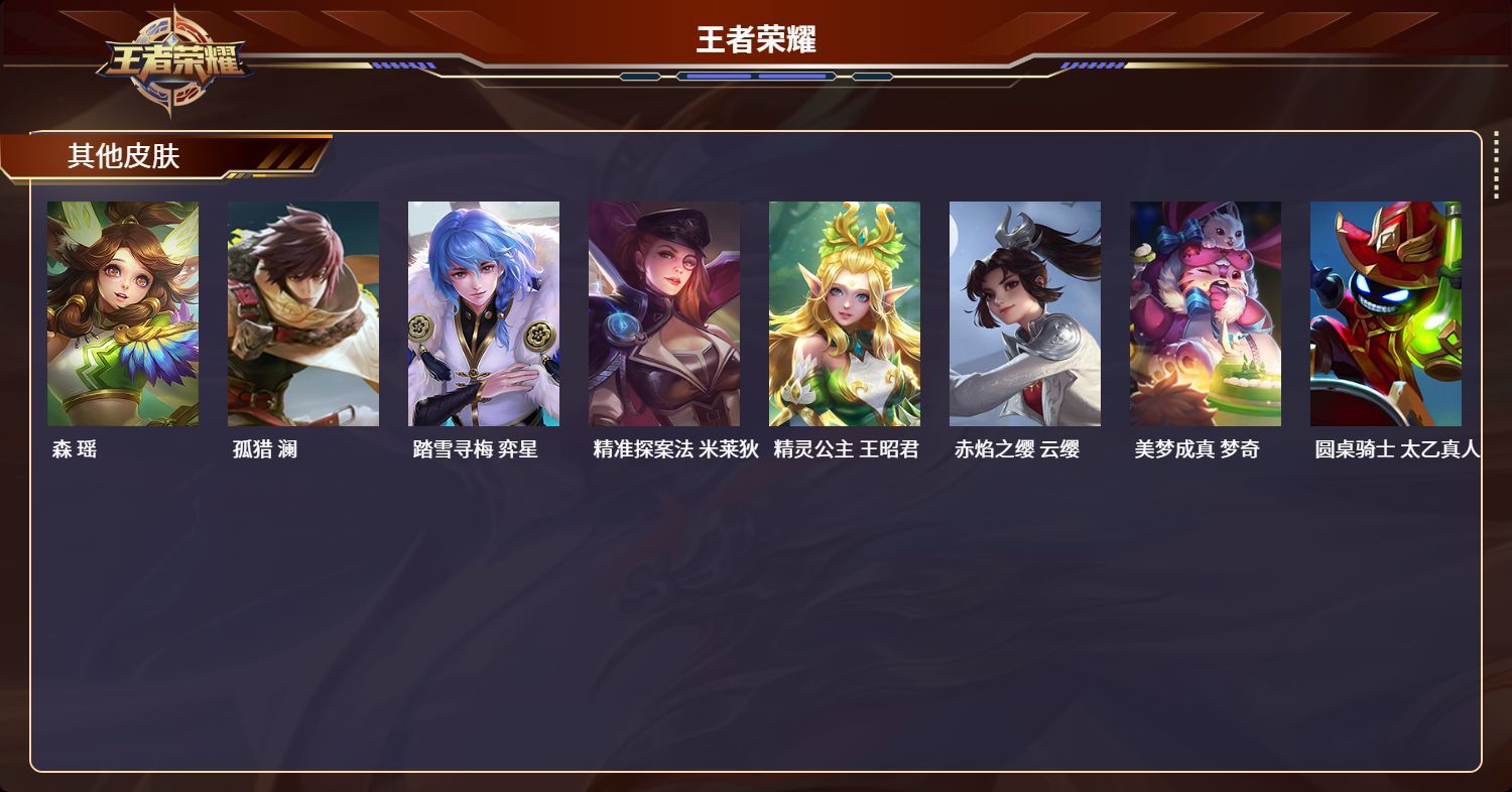 http://www.zhanghaojia.com/