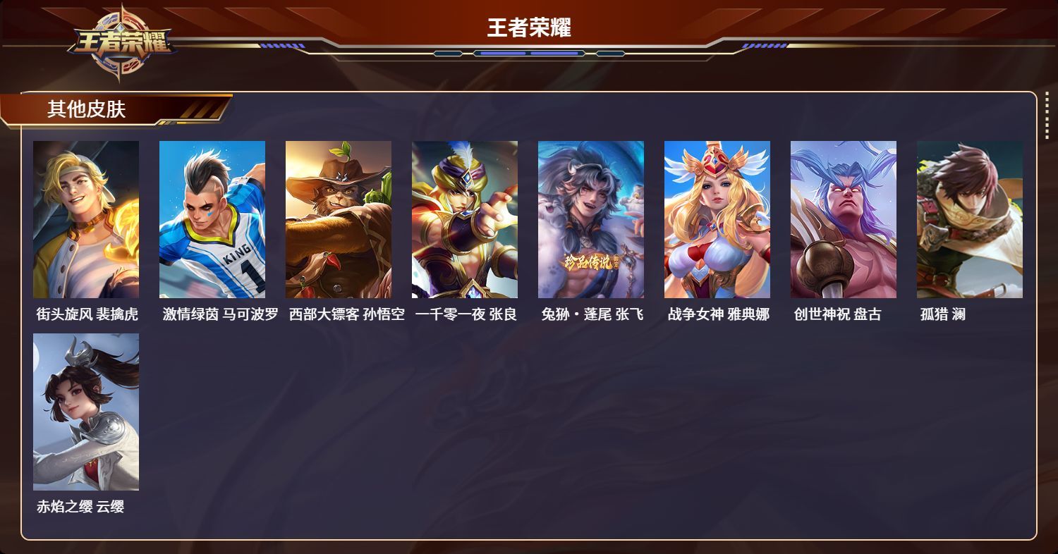 http://www.zhanghaojia.com/