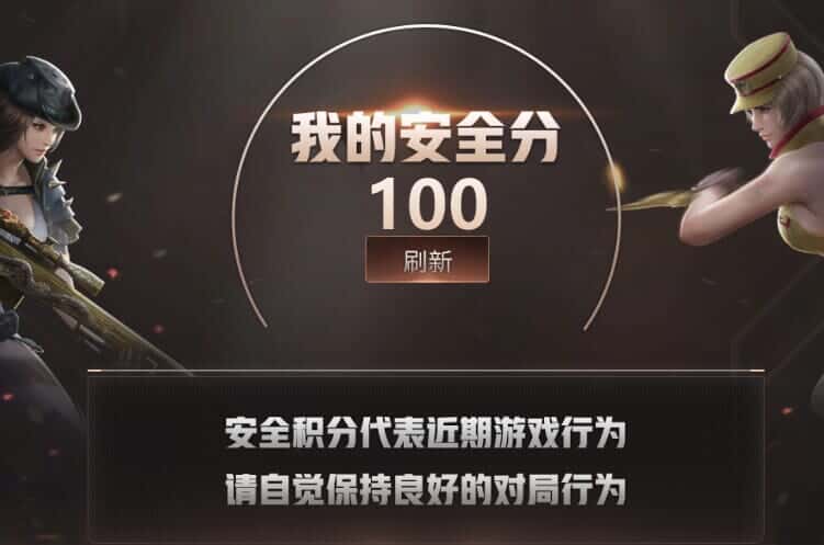 CFQM317967穿越火线账号详情图34 CFQM317967穿越火线账号详情图34