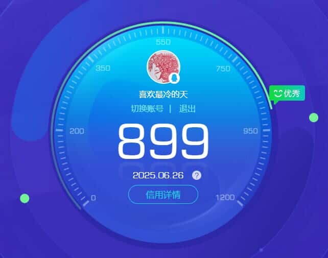 CFQM317967穿越火线账号详情图31 CFQM317967穿越火线账号详情图31